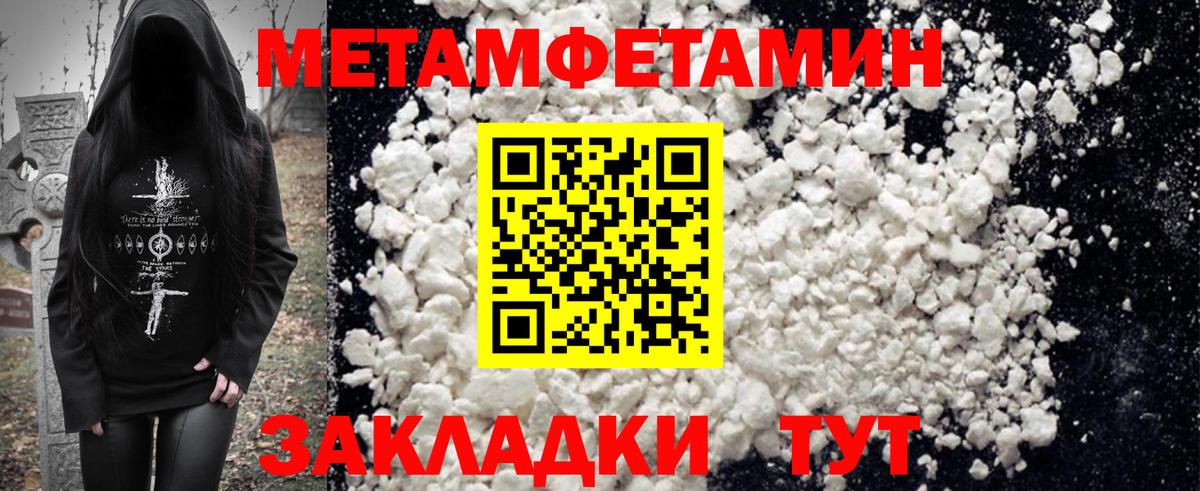 Амфетамин Premium  Амфетамин  Новошахтинск  Вход с VPN 