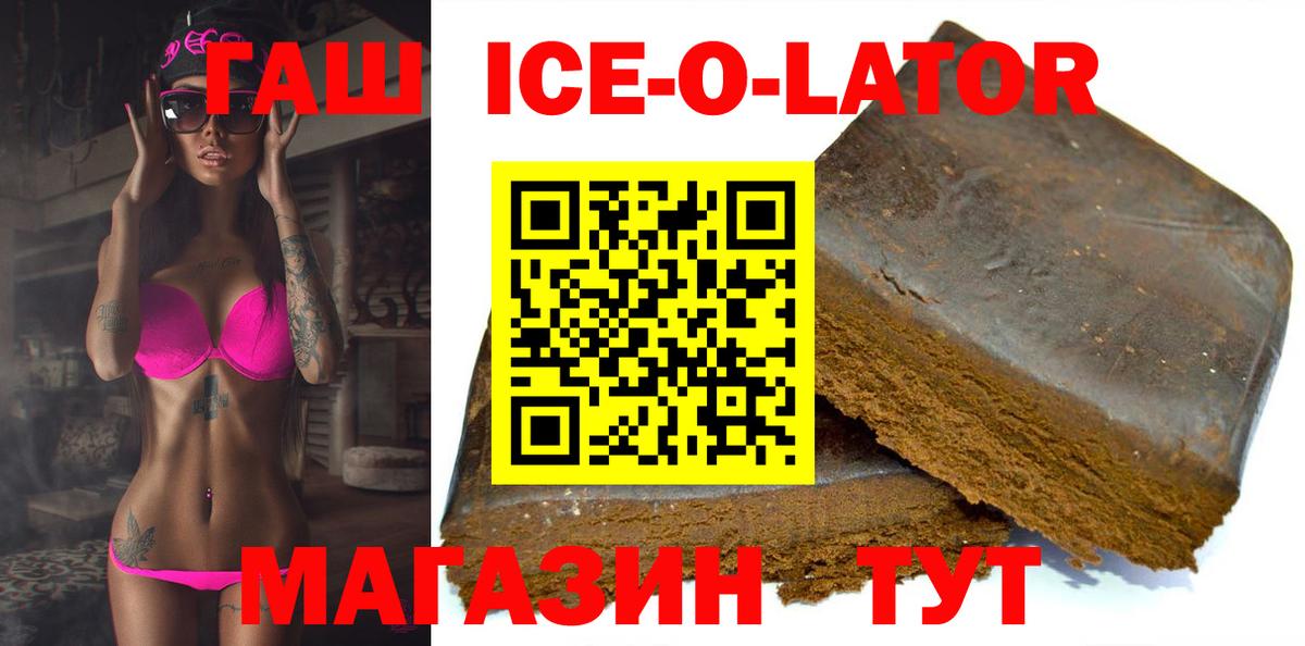 ГАШИШ AMNESIA HAZE  Вход с VPN  ГАШИШ  Новошахтинск  ГАШ убойный 