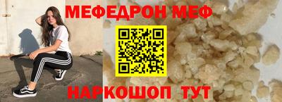 2c-b Ефремов