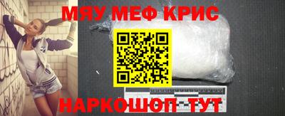 бутик Железногорск