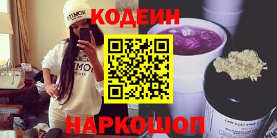 альфа пвп Каменск-Уральский