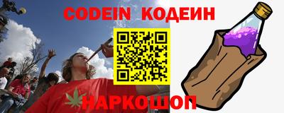 каннабис Железноводск