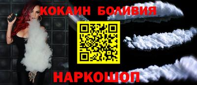 бутик Иваново