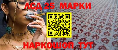 каннабис Железноводск