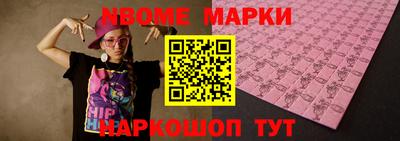 круглые Ижевск