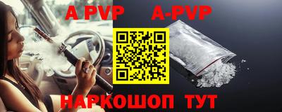 бутик Железногорск