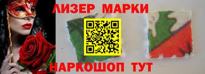 каннабис Железноводск