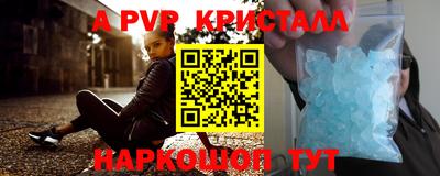 бутик Иваново