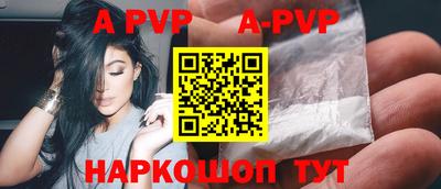 каннабис Железноводск