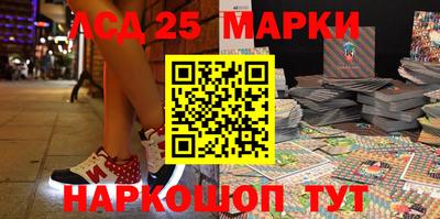 бутик Железногорск
