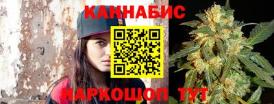 бутик Железногорск