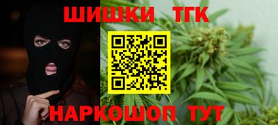 бутик Железногорск