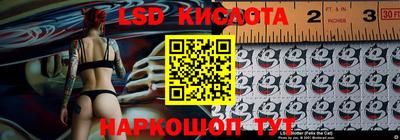 2c-b Ефремов