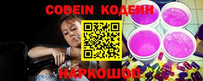 бутик Иваново