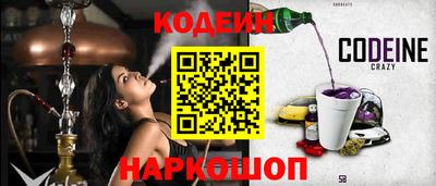 прущая мука Каменск-Шахтинский