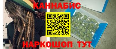 бутик Железногорск