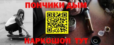 бутик Иваново