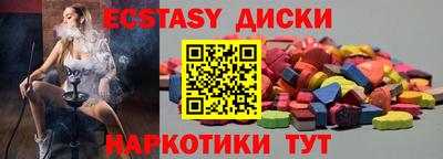 бутик Железногорск