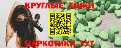 круглые Ижевск