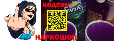 бутик Иваново