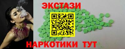 круглые Ижевск