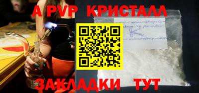 каннабис Железноводск