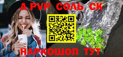 каннабис Железноводск