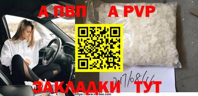 каннабис Железноводск