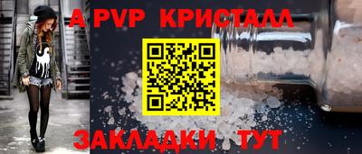 каннабис Железноводск