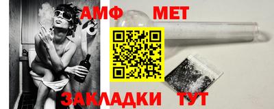 бутик Иваново