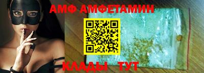 бутик Железногорск