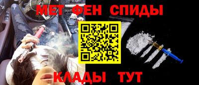 2c-b Ефремов
