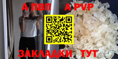 круглые Ижевск
