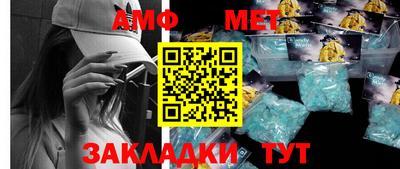 альфа пвп Каменск-Уральский