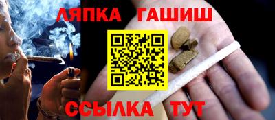 бутик Железногорск
