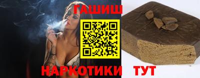 каннабис Железноводск