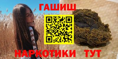 каннабис Железноводск