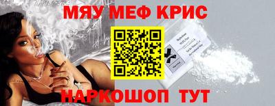 круглые Ижевск