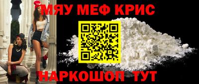 бутик Железногорск
