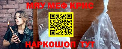 2c-b Ефремов