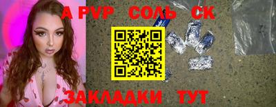 бутик Железногорск