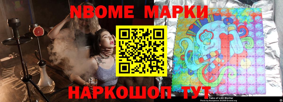 ЛСД экстази кислота  Вход с VPN  Новошахтинск  Лсд 25 экстази кислота 