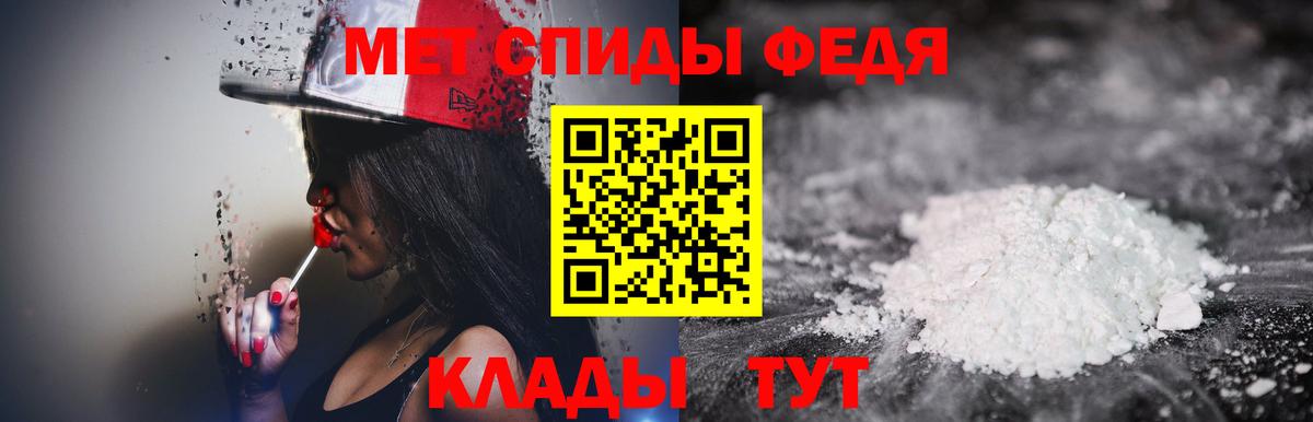 Канабис Новошахтинск