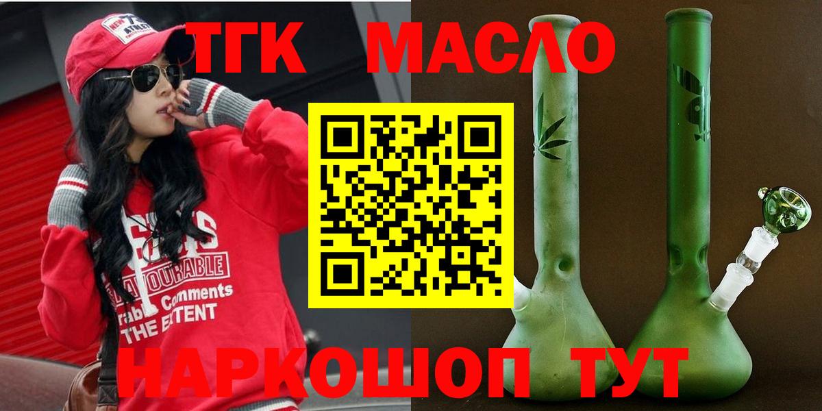 Cocaine  МЕФ кристаллы  Меф МЯУ МЯУ  Гашиш  Каннабис  Alpha PVP СОЛЬ кристаллы  Наркошоп  Гашиш  Новошахтинск  Вход с VPN 