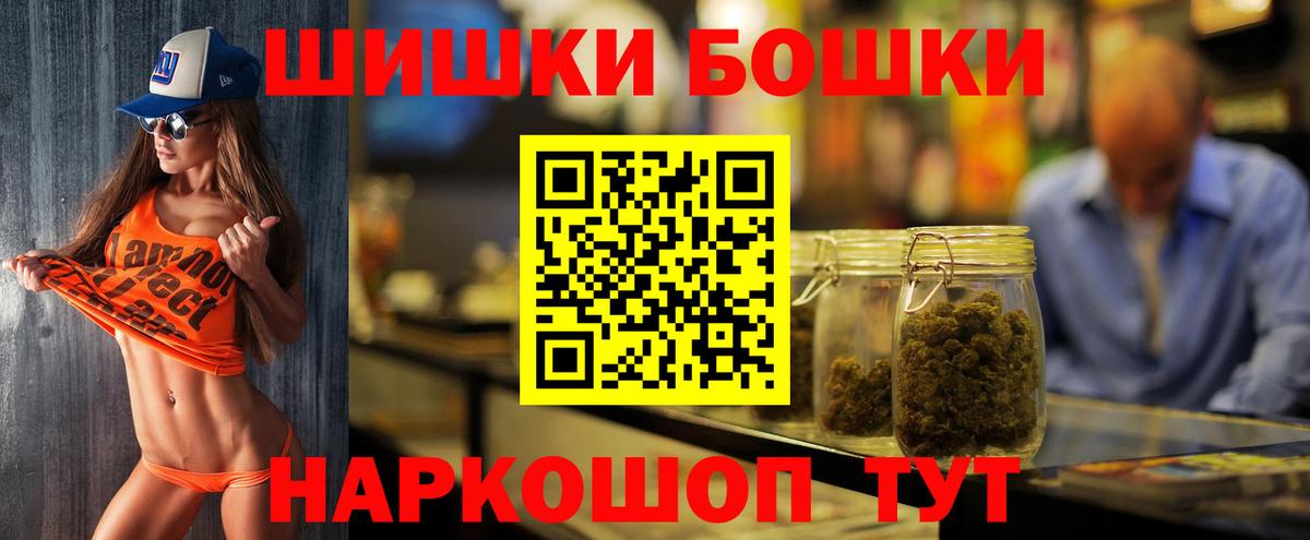 Марихуана Ganja  Конопля гибрид  Канабис VHQ  МАРИХУАНА OG Kush  Вход с VPN  Новошахтинск 